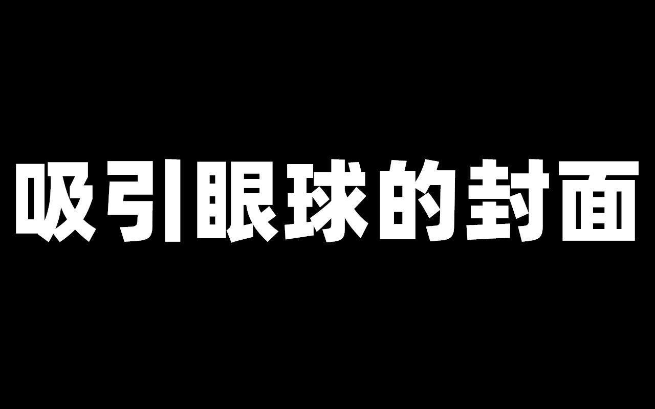 我为何没有继承家业丨有点奇怪的留言回复哔哩哔哩bilibili