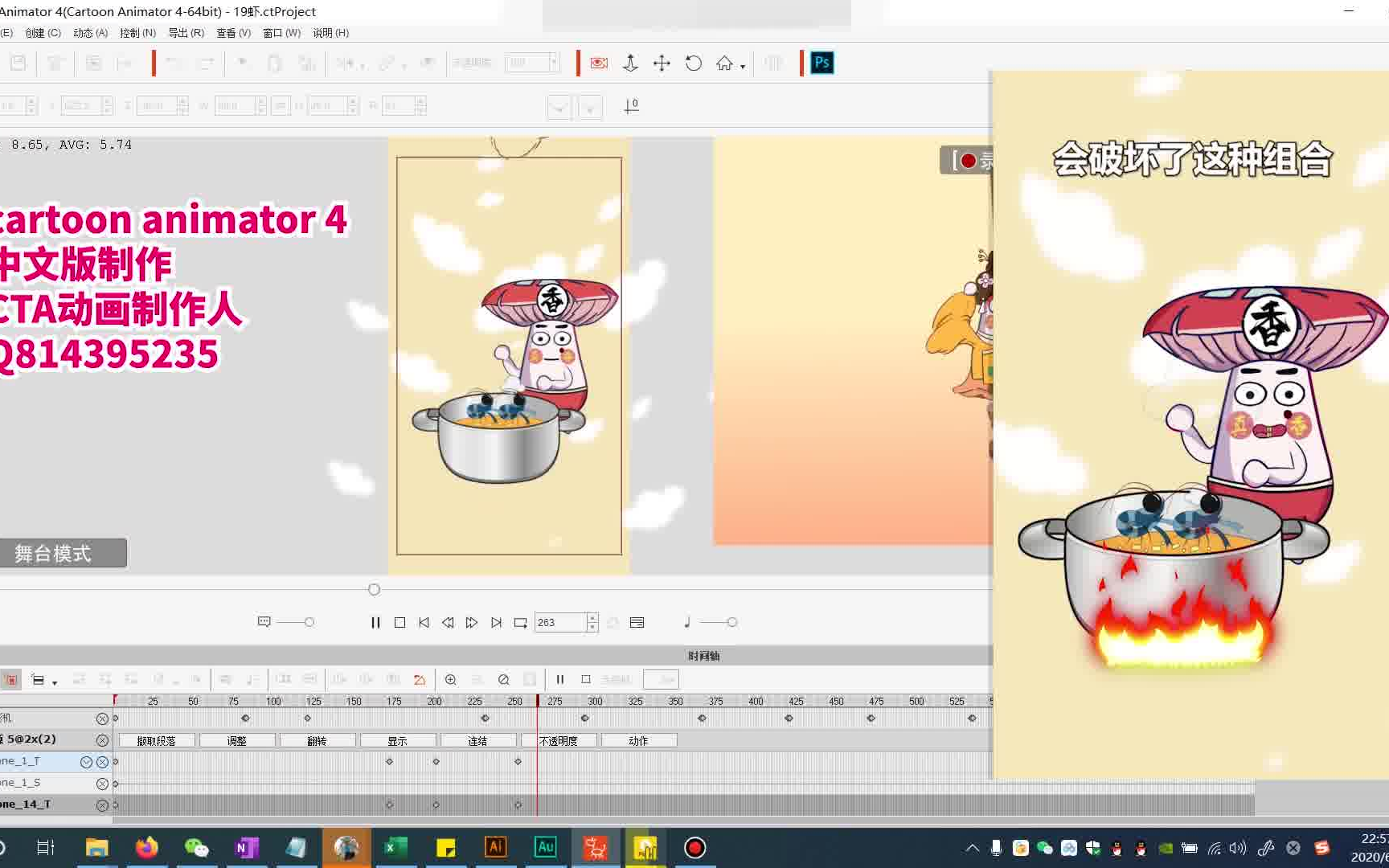 制作2小时动画分享cartoon animator 动画制作教程分享哔哩哔哩bilibili