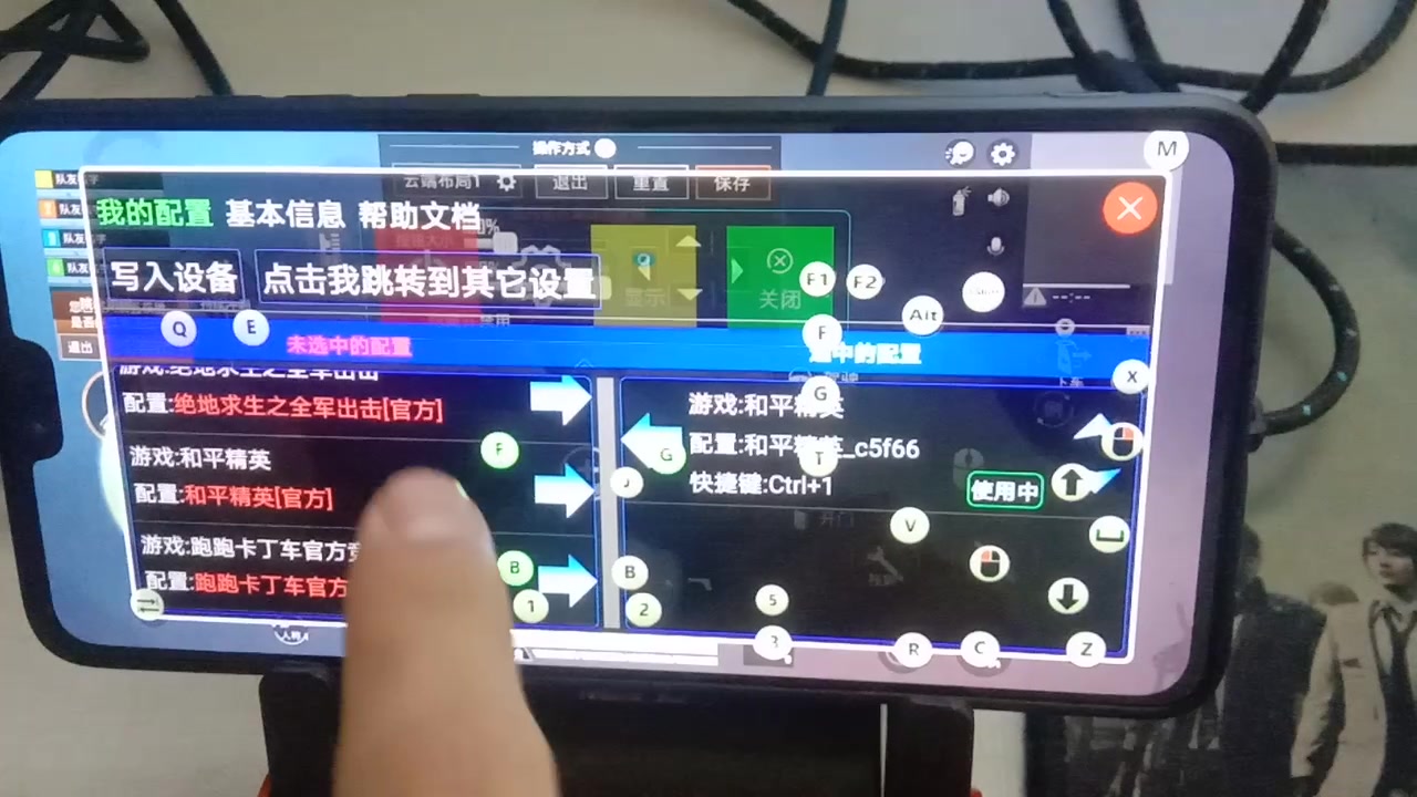 安卓手机 和平精英按键设置教程哔哩哔哩bilibili