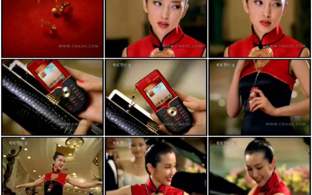 tcl蒙宝欧旗袍手机-佩饰篇15秒_哔哩哔哩_bilibili