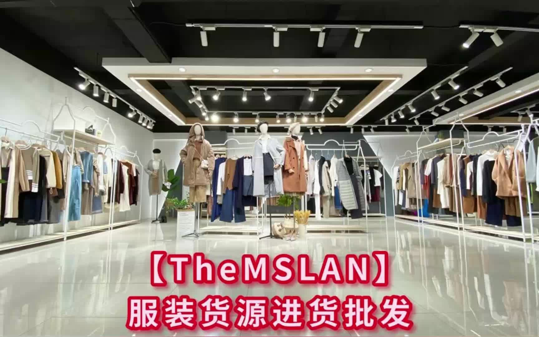 theMSLAN2021秋冬装 复古优雅高端品牌折扣女装撤柜尾货快手直播货源哔哩哔哩bilibili