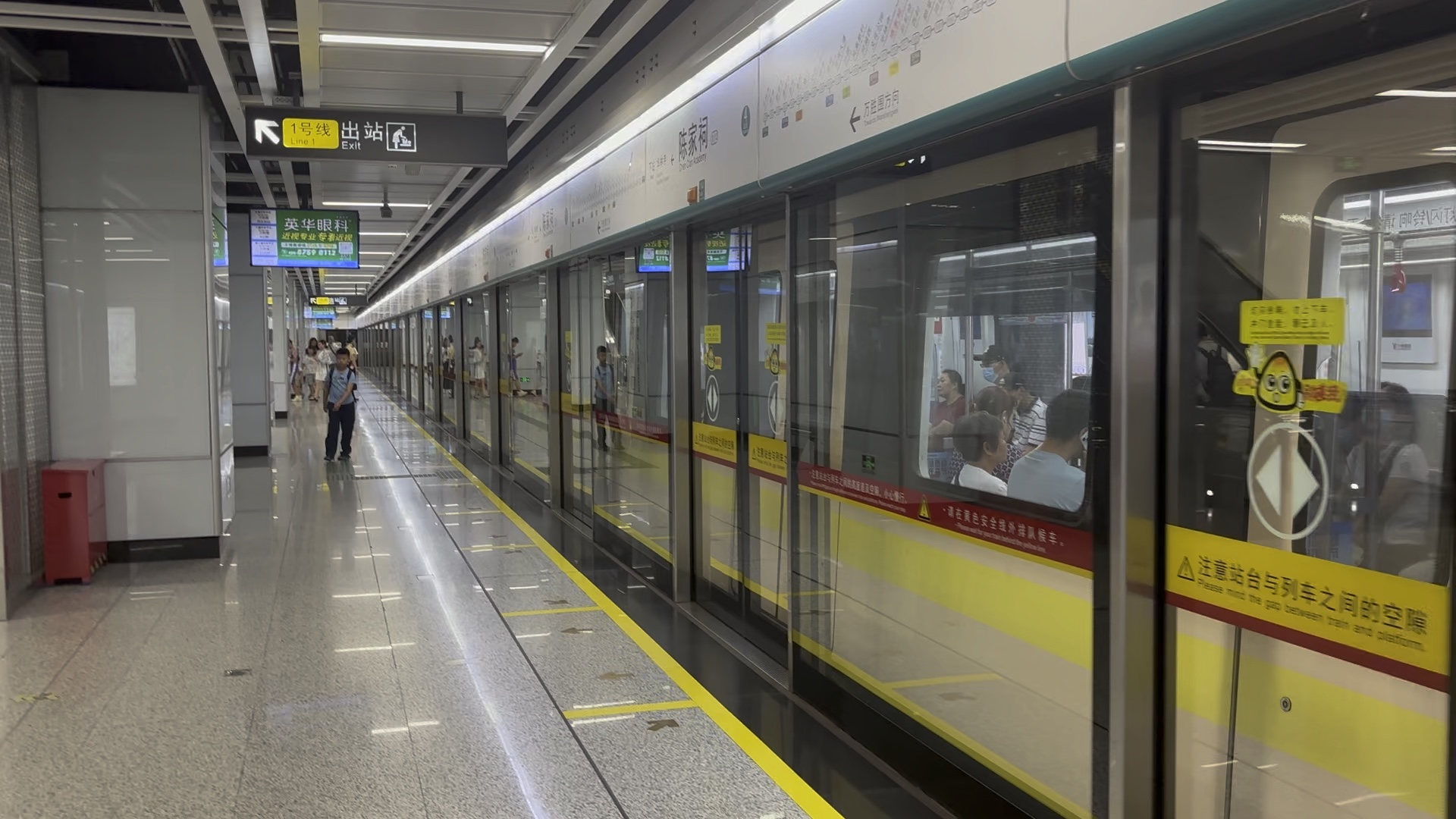 广州地铁8号线893号车(万胜围方向)出陈家祠站