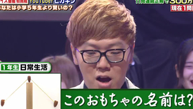 ザワつく 金曜日一茂が語る 驚きエピソード メンバー独特な自宅の過ごし方 5 15 哔哩哔哩 つロ干杯 Bilibili