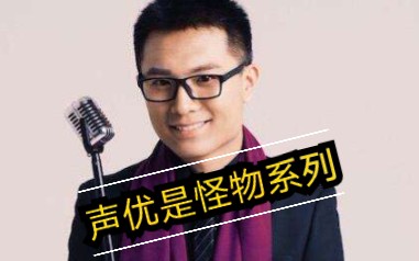 宝木中阳的配音合集哔哩哔哩bilibili