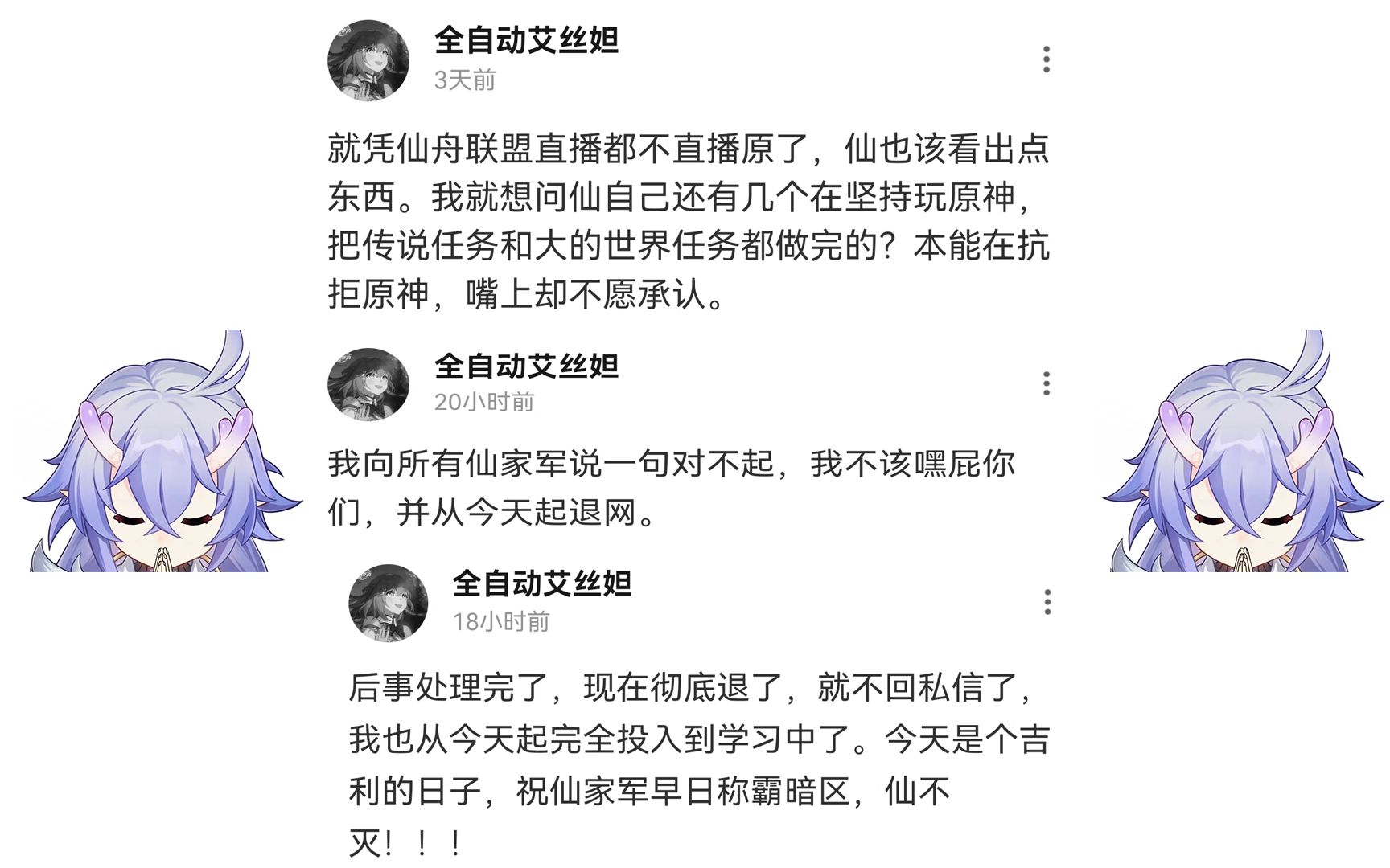 怀念小谢!调戏小谢珍贵记录【仙二观直播切片】