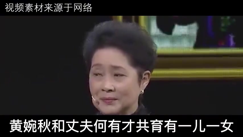 [图]一路走好！“刘三姐”黄婉秋逝世，生前绝笔信曝光太感人了