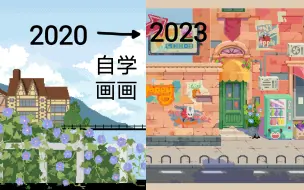 Download Video: 【像素画】【进步史】一位萌新使用aseprite600小时，这是她画画产生的变化