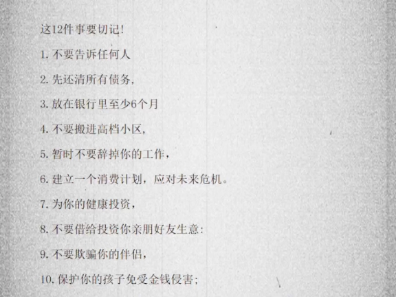 他们中的一部分人在天涯上获得了成功,并且这个时候天涯里面充斥着许多高知识分子,各种思想的碰撞使得许多极品帖子应运而生,现在210篇当年热门神...