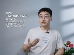 Tải video: 考上北大后我认命了 原来努力在天赋面前不值一提!