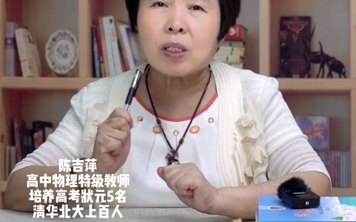 如何学好高中数学和物理这两个最难的学科哔哩哔哩bilibili