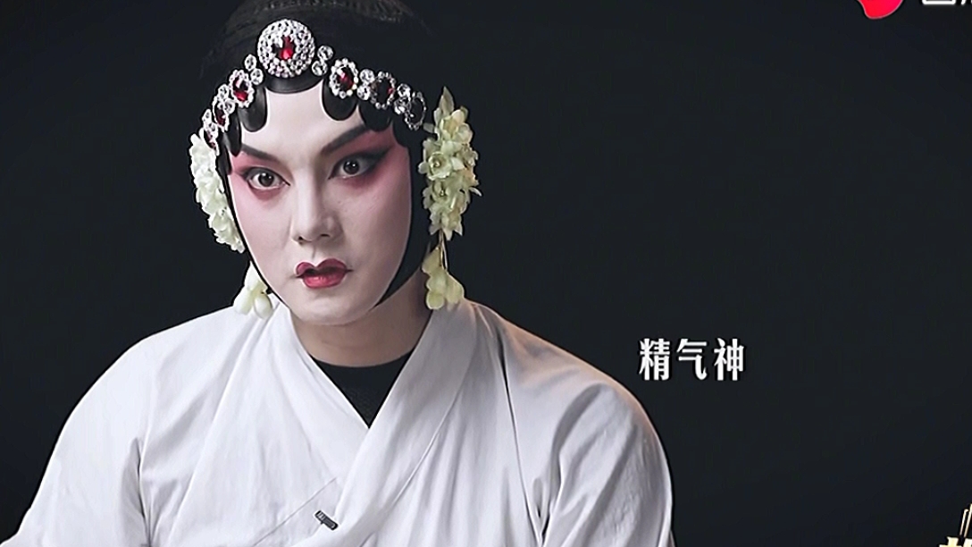 尹正商细蕊鬓边不是海棠红尹正鹅举手投足无缝切换京剧名伶蕊蕊子