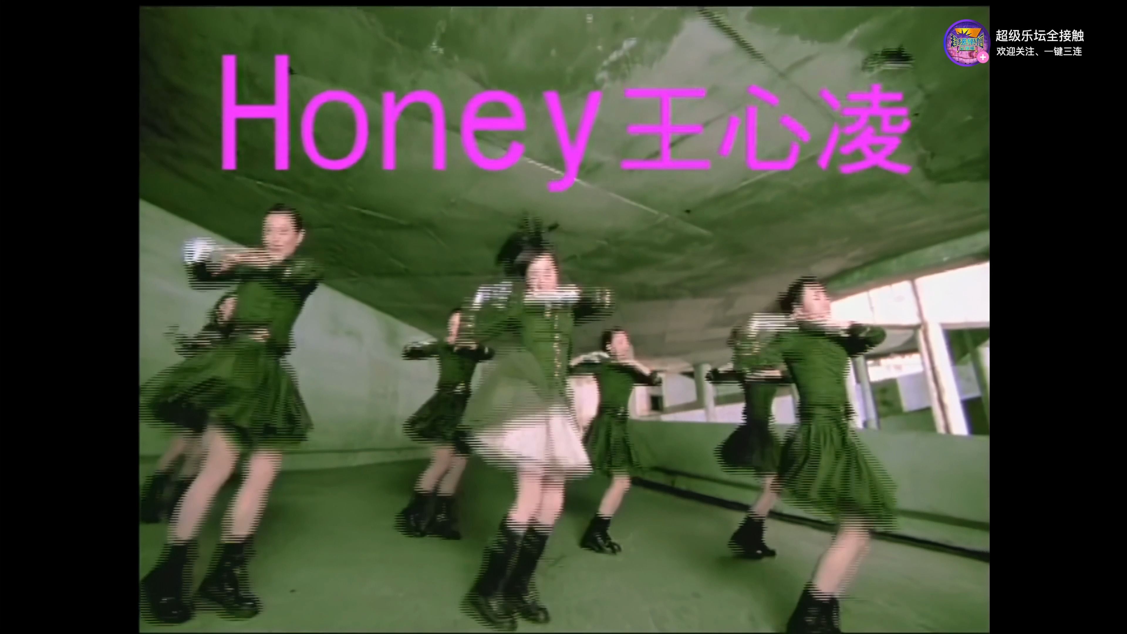 王心凌《Honey》(2005)MV|【4K】HD Remaster哔哩哔哩bilibili