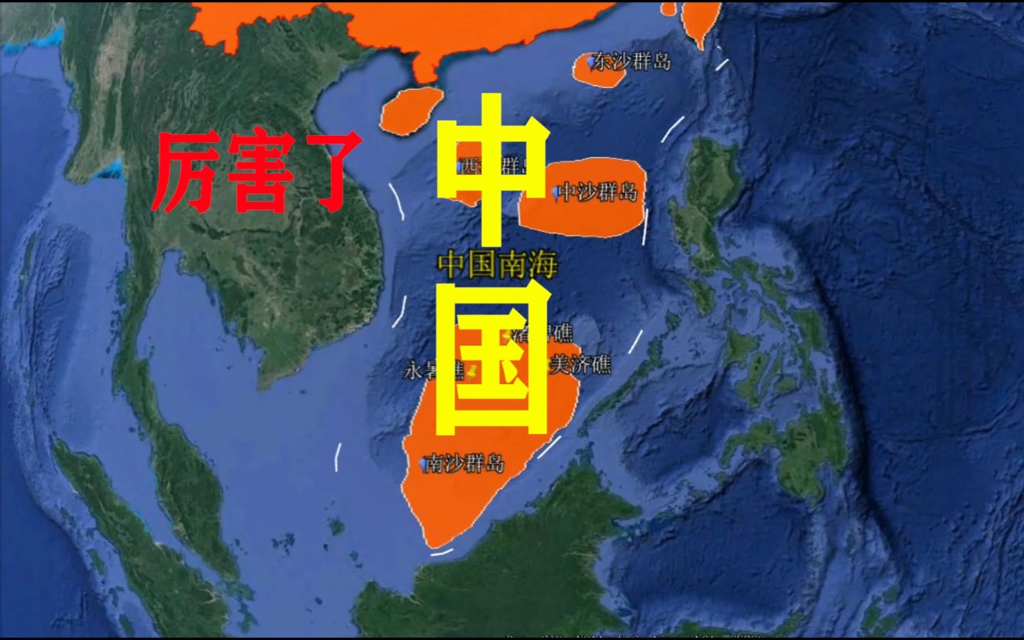 南沙群岛建成的三大机场,像定海神针矗立在南海,看看布局有多好哔哩哔哩bilibili