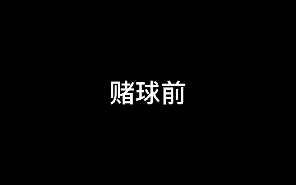 最近出现了一种新型骗局,就是有22个人在电视上跑来跑去,然后我的钱就没了大家注意防范.#七逃仔#内容过于真实哔哩哔哩bilibili