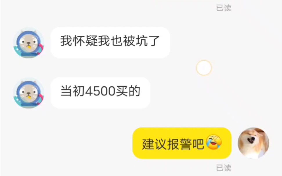 1200的980ti(x)4500的980(√)哔哩哔哩bilibili