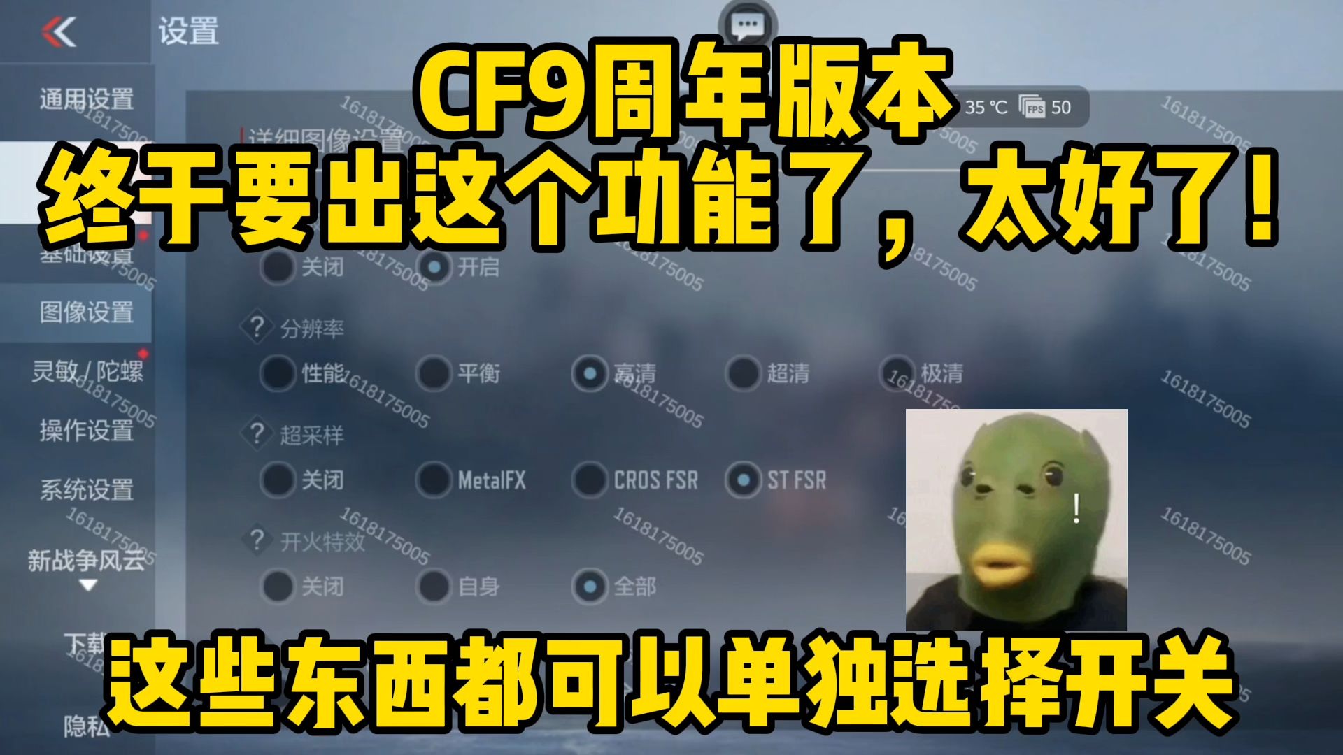 CF9周年版本终于要出这个功能了,狗策划终于当人了网络游戏热门视频