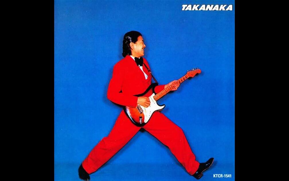 高中正義 Masayoshi Takanaka Takanaka 1977 Full Album_哔哩哔哩_bilibili