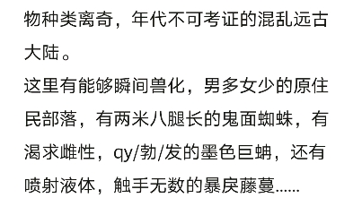 | 晋 | PO推文八本/强取豪夺/双向救赎/高干/一见钟情/甜文哔哩哔哩bilibili