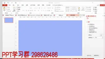 PPT视频教程一：ppt中图片删除背景