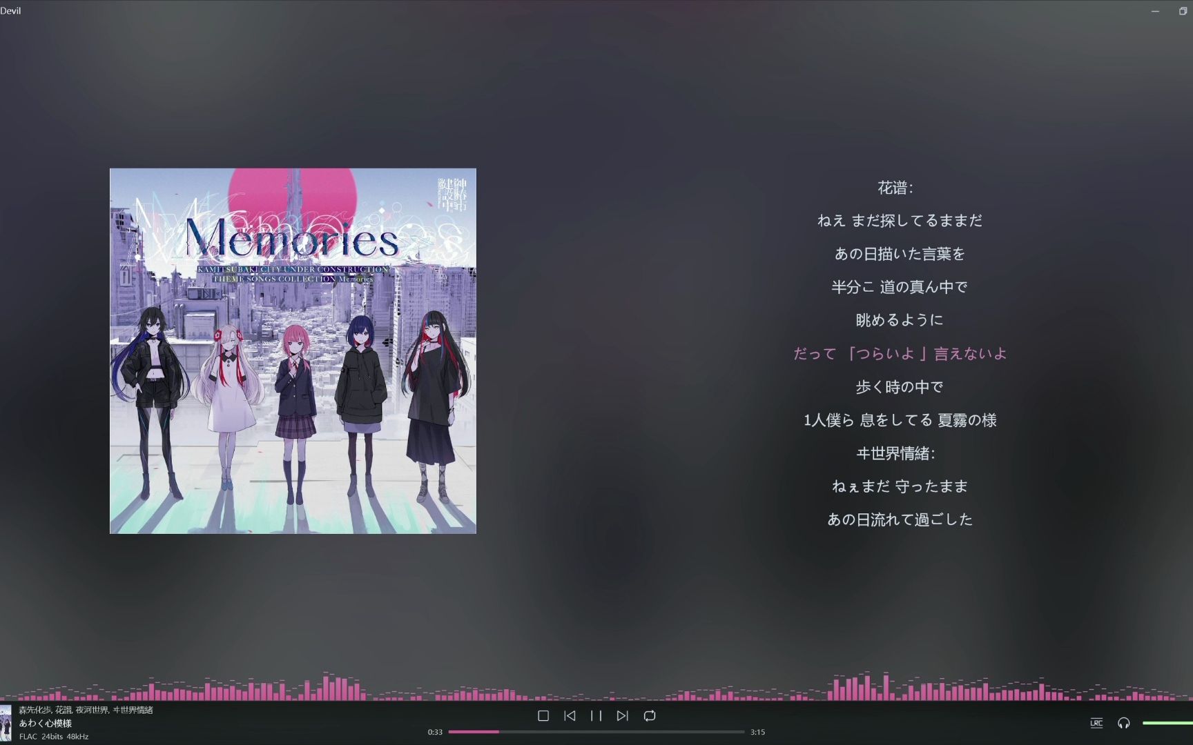 【花谱】#92.5 组曲 花譜×佐倉綾音 「あさひ/Asahi」原创歌曲-IT非战斗人员请撤离-爱歌-哔哩哔哩视频