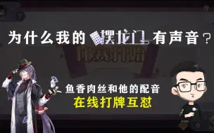 Download Video: 【食物语】船新版本！有声摆龙门！