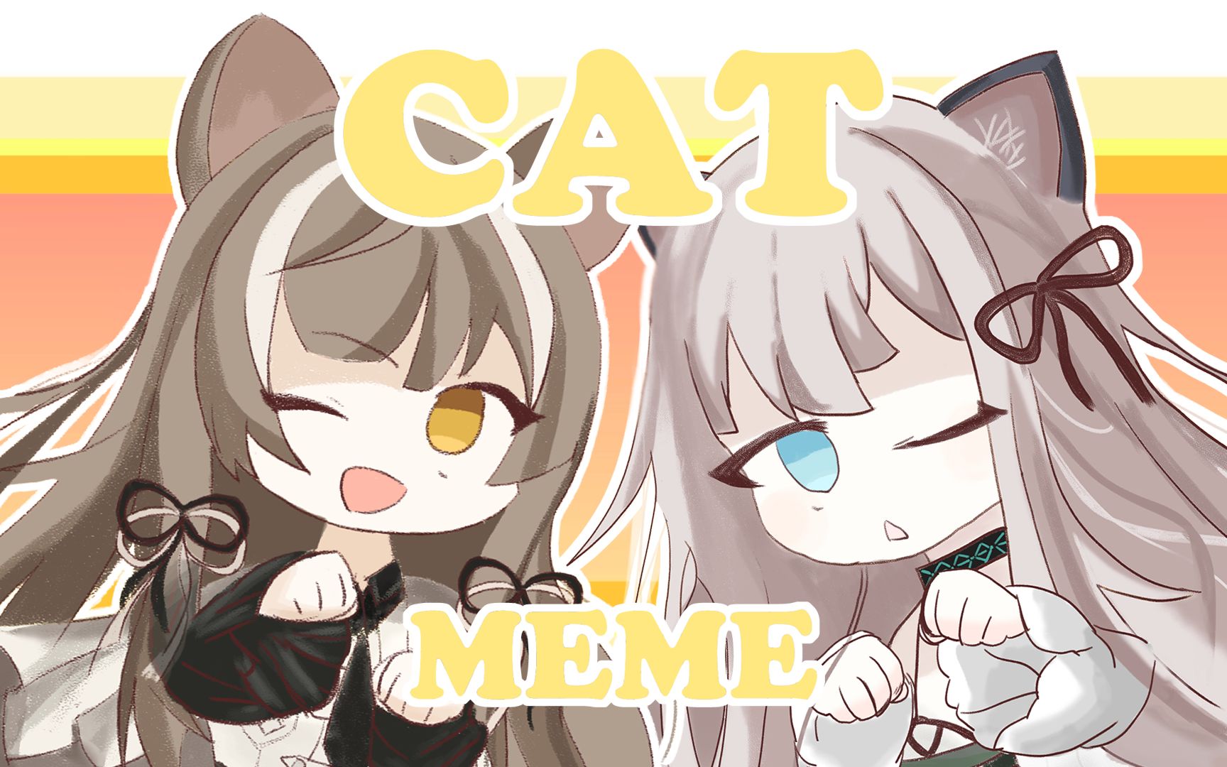 【明日方舟】薄绿×蜜莓 cats animation | meme