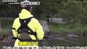 与deps奥村和正社长同船记 哔哩哔哩 Bilibili