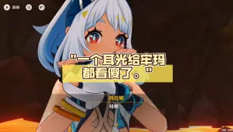 一个耳光给牢玛都看傻了。直呼我嘞个豆