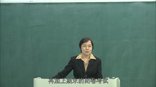 [图]【电机学】哈尔滨理工大学