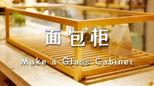 Make A Wood Hammer 木槌 锤子 Woodworking 木工制作 Caizimade 材子手作 哔哩哔哩 つロ干杯 Bilibili Make A Wood Hammer 木槌 锤子 Woodworking 木工制作 Caizimade 材子手作 哔哩哔哩 つロ干杯 Bilibili