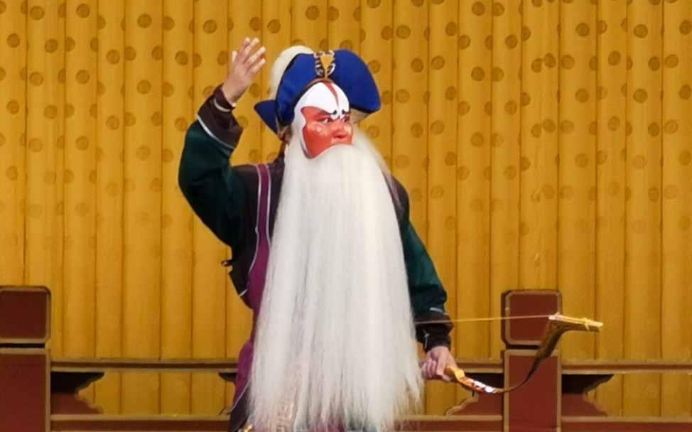 【京剧实况】《群英会》"好一个聪明阚德润" 孟宪腾饰黄盖