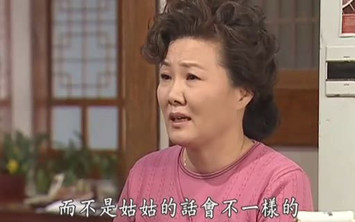 父母见上书585玉华郑重吩咐政桓夫妻;雅莉爸爸回来了哔哩哔哩bilibili