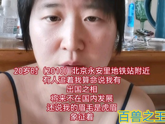 思维分析:小蓝是传统型男子,根据他现在的生活推断他将来是要走传统型国内精英路线.好比说先念书再工作,家里给买车,工作稳定几年再找老婆生个...