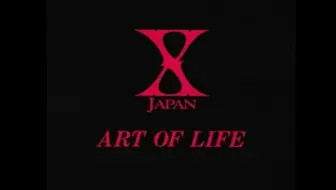 X JAPAN-art of life-08-3-28复活之夜_哔哩哔哩_bilibili