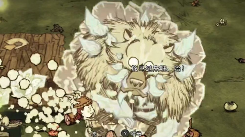 switch饥荒联机版:月后【进阶浣熊】超详细打法!冰冻浣熊