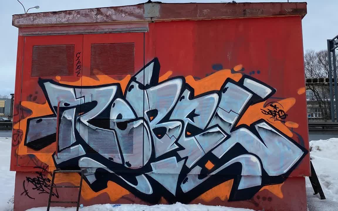 com  31秒【街头涂鸦】感受一下喷漆涂鸦的感觉www.bilibili.