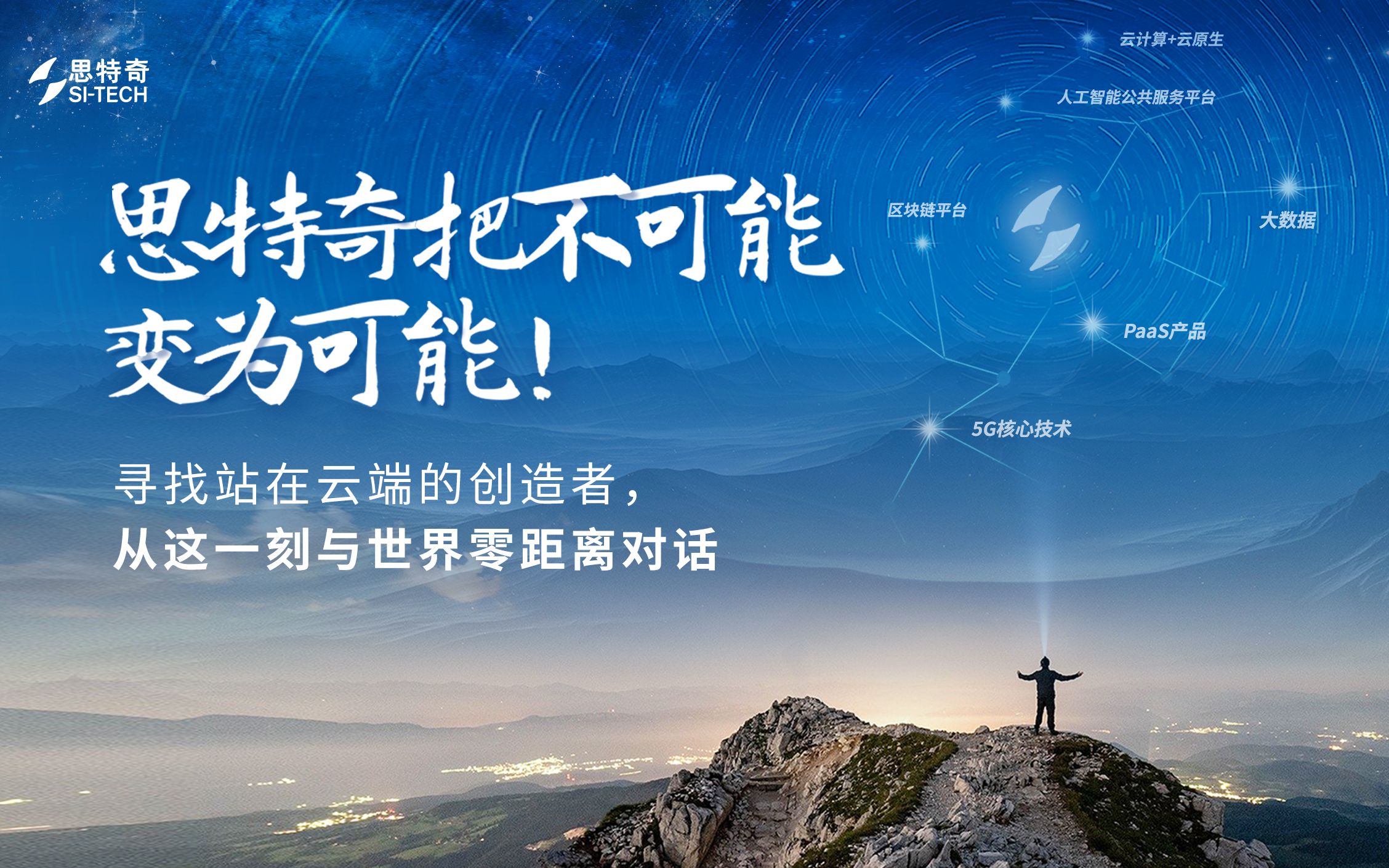 还不知道思特奇的未来之星你out啦快来看看大家怎么说