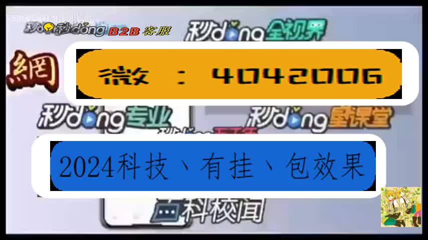 湖南七星棋牌跑得快辅助