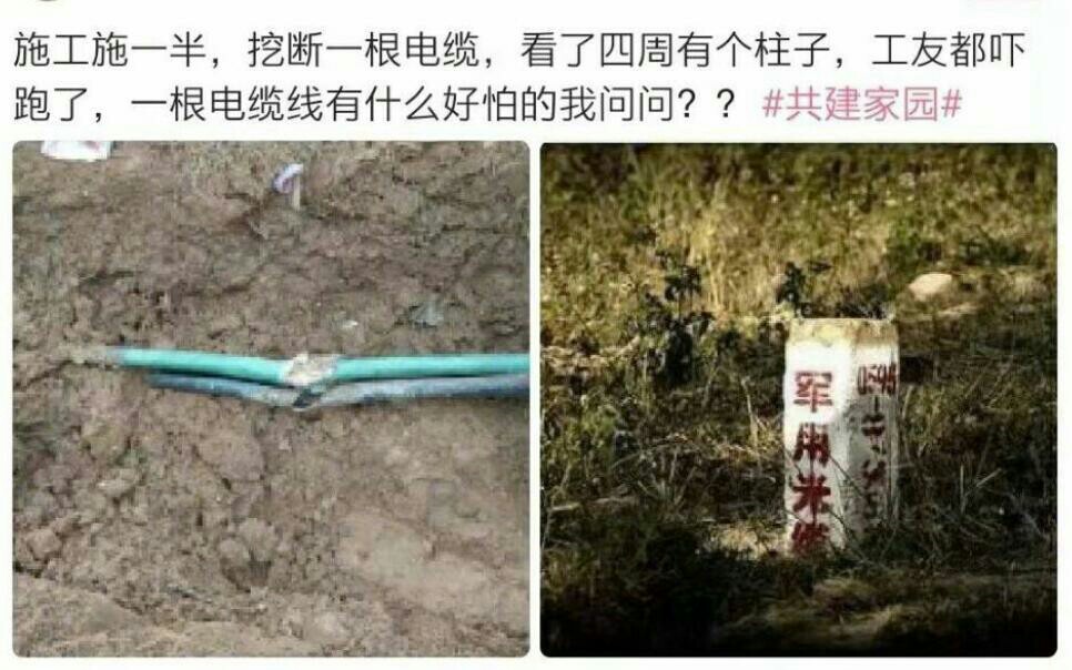 不就一根电缆线吗有什么好怕的?网络上那些让人笑到窒息的沙雕图(`・ƒ𛂴) 第八十七期哔哩哔哩bilibili