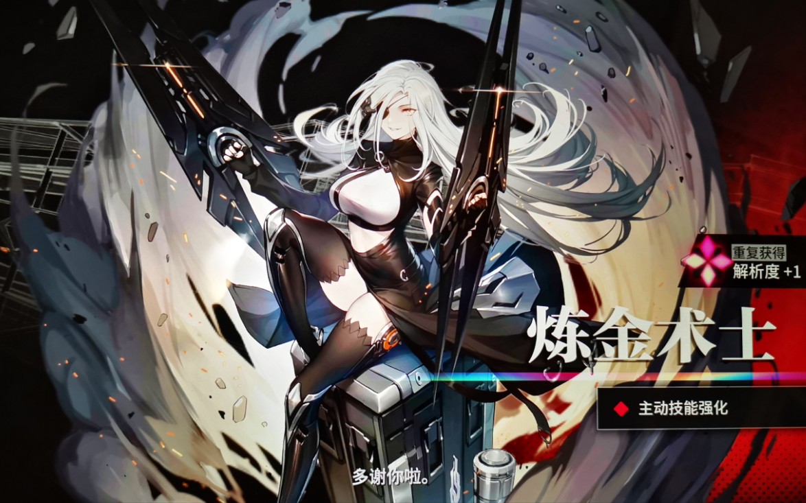 【药丸/圣盾的泪水】 少女前线 圣盾失业_哔哩哔哩 (゜-゜)つロ 干杯