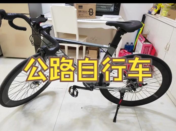 买的自行车终于装好了 菲利普