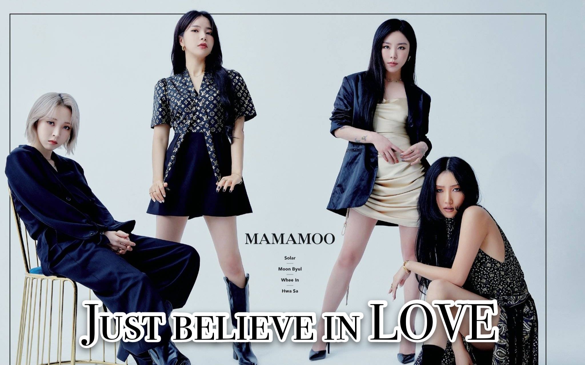 [图]【MAMAMOO】日专新曲Just believe in love（FMV中日字幕）