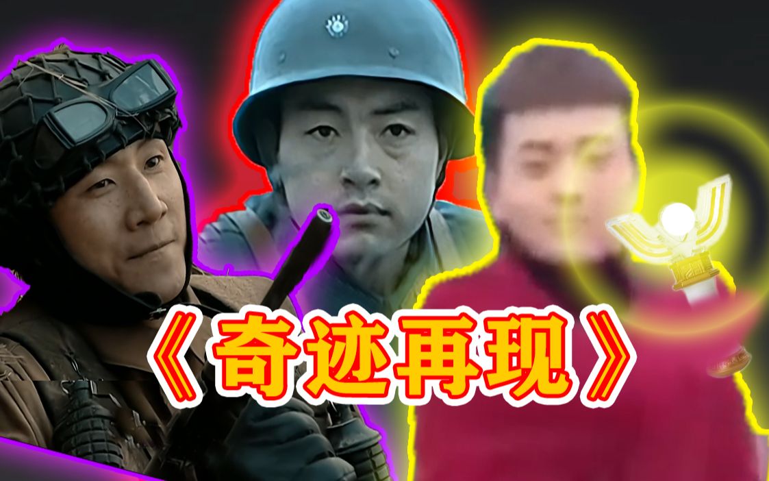 活动作品摇摆阳哟哟哟这不山本嘛