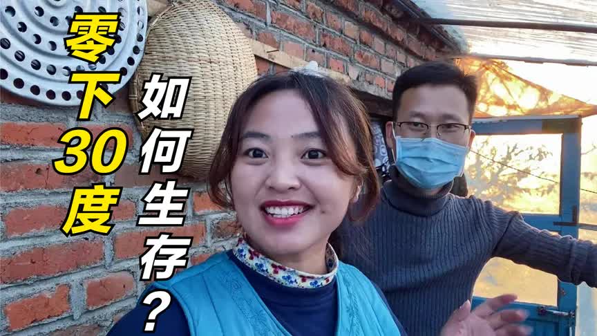 [图]北大荒如何取暖？冬天零下30度的恶劣天气，全靠这个炉子取暖生存