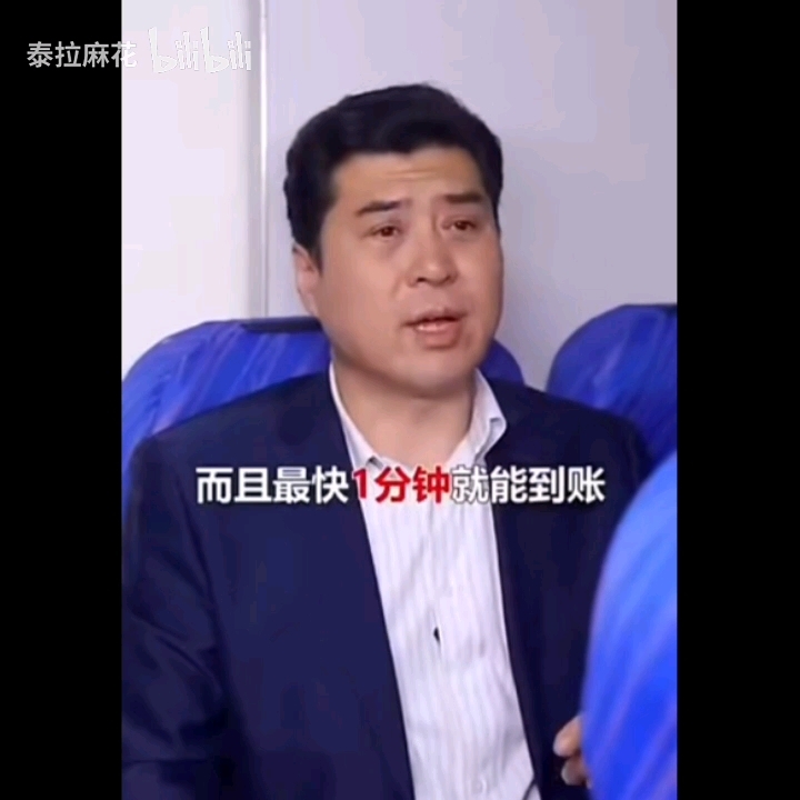 倒放,网贷大哥,你擦什么照?字咋不一样呢?真