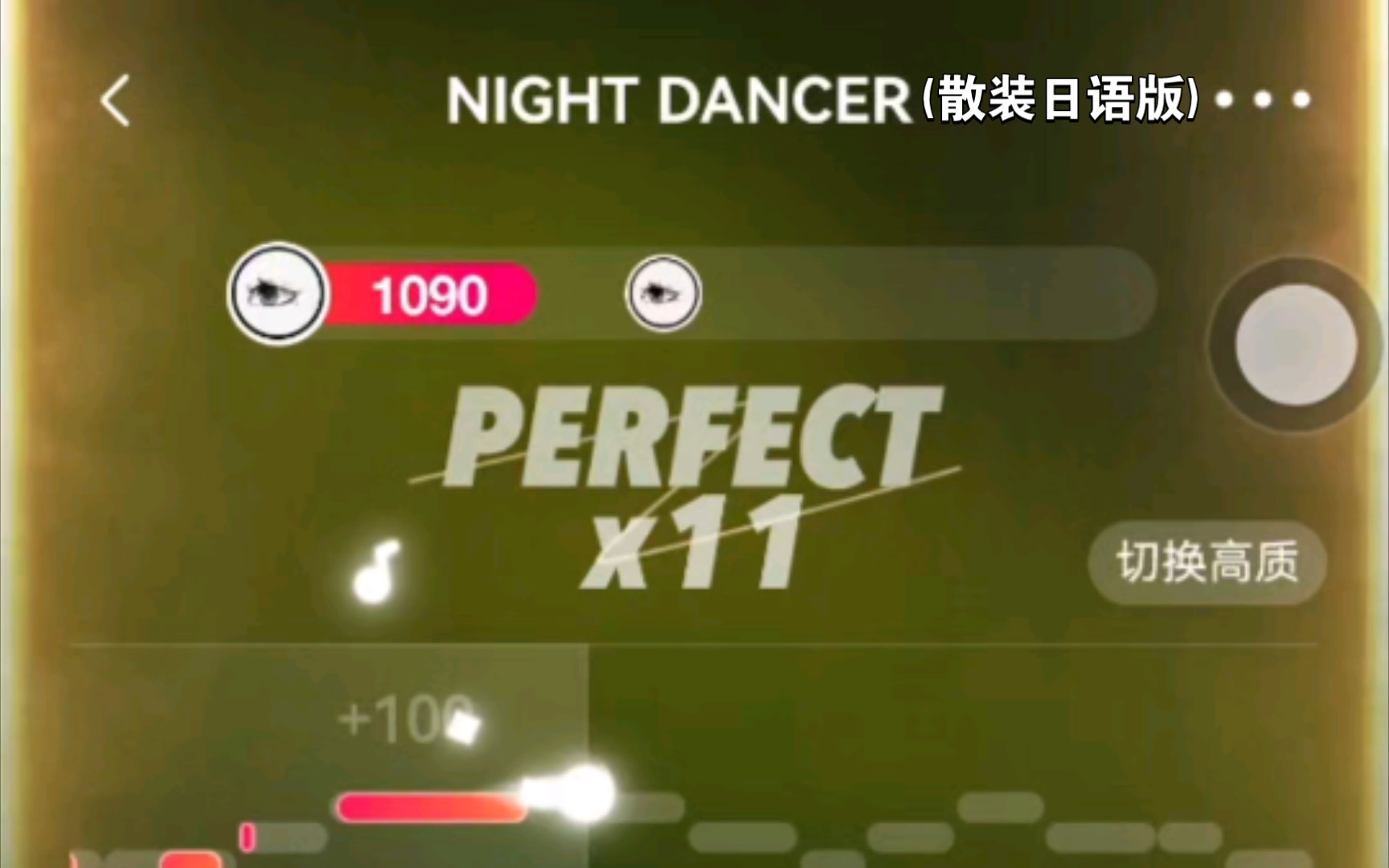 [NIGHTDANER] 点击即听 散装日语哔哩哔哩bilibili