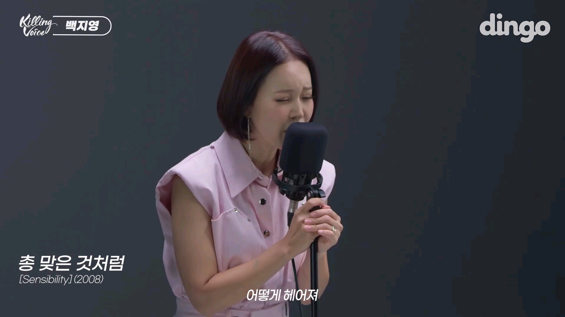 白智英killingvoice公开每首都是经典中枪的旋律一起dna动了