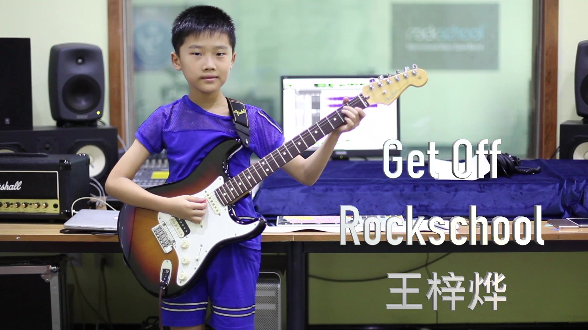 藤瑶艺术培训 Rockschool 电吉他 一级曲目《Get Off》王梓烨哔哩哔哩bilibili