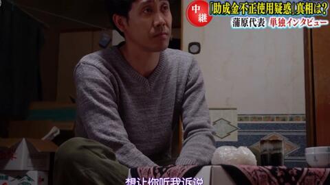 请勿换台 大泉洋演技炸裂cut 哔哩哔哩