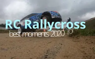 Download Video: RC Rallycross Best moments 2020 Tamiya 田宫拉力遥控车（xv01 tt02）